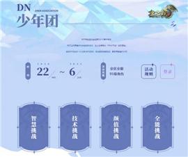 天龙八部私服架设系统。